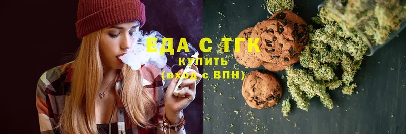 наркота  Богородицк  Canna-Cookies марихуана 