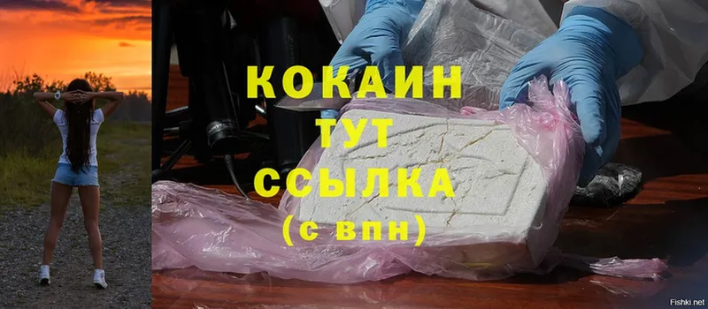 мега маркетплейс  мориарти клад  КОКАИН Columbia  Богородицк 