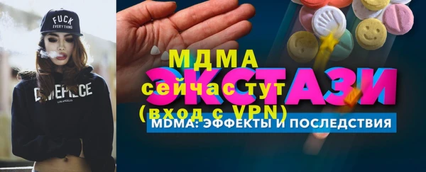 mdma Богородицк