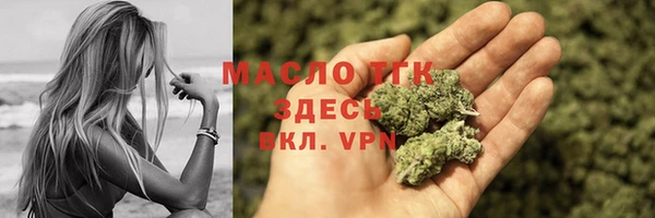 mdma Богородицк