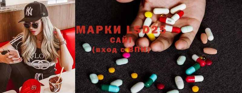 Лсд 25 экстази ecstasy  Богородицк 